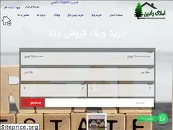 Sites similar to amlakeradin.com