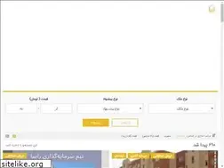Sites similar to amlakerasa.com