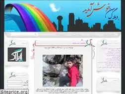 Sites similar to amlakerfan.rozblog.com