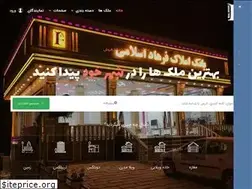Sites similar to amlakfarhadeslami.ir