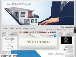Sites similar to amlakhirad.blogfa.com