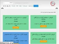 Sites similar to amlakhirad.com
