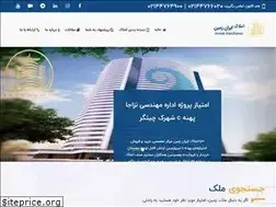 Sites similar to amlakiranzamin.com