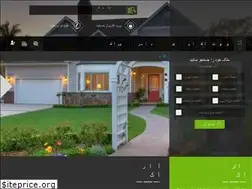Sites similar to amlakjoo.com