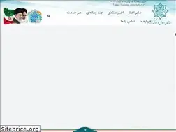 Sites similar to amlakkosar.com