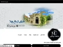 Sites similar to amlakmardani.com
