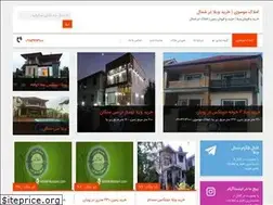 Sites similar to amlakmoosavi.com