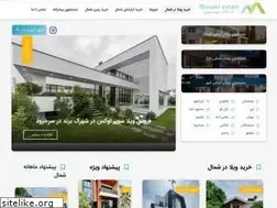 Sites similar to amlakmosavi.com