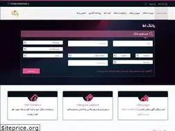 Sites similar to amlakpadideh.ir