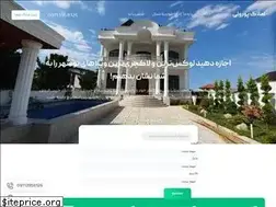 Sites similar to amlakpourvali.com