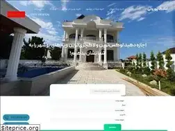 Sites similar to amlakpourvali.ir