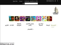Sites similar to amlakqatar.qa