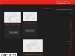 Sites similar to amlaksanati.com