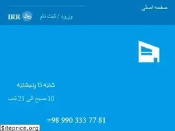 Sites similar to amlaksarzamin.ir