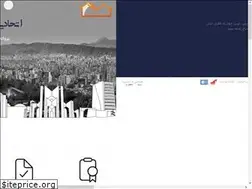 Sites similar to amlaktabriz.ir