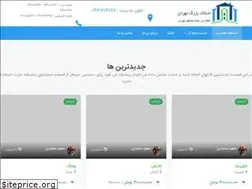 Sites similar to amlaktehran.net