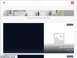 Sites similar to amlaktohid.com