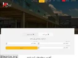 Sites similar to amlaktosee.ir