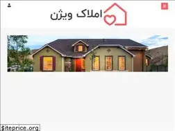 Sites similar to amlakvision.com