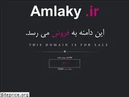 Sites similar to amlaky.ir