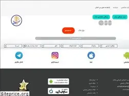 Sites similar to amlakyasami.com