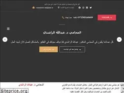 Sites similar to amlaw.ae