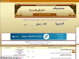 Sites similar to amlfybokra.alafdal.net