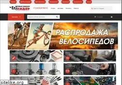 Sites similar to amlider.ru