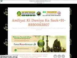 Sites similar to amliyatkiduniyakasach.wordpress.com