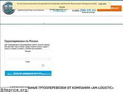 Sites similar to amlog.ru