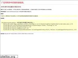 Sites similar to amlogic.cn