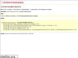 Sites similar to amlogic.com