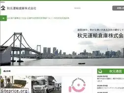 Sites similar to amlogs.co.jp