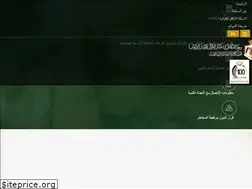 Sites similar to amlu.gov.jo