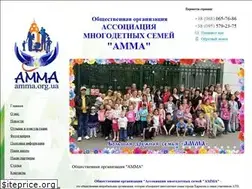 Sites similar to amma.org.ua
