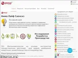 Sites similar to amma.ua