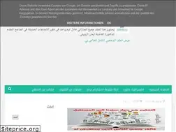 Sites similar to ammal2019.blogspot.com