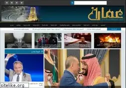Sites similar to amman1.net