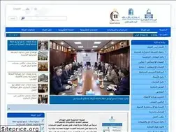 Sites similar to ammanchamber.org.jo