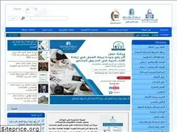 Sites similar to ammanchamber.org