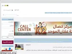 Sites similar to ammancity.gov.jo