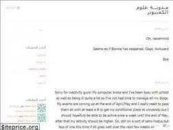 Sites similar to ammansory.wordpress.com