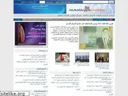 Sites similar to ammanxchange.com