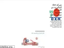 Sites similar to ammany-dxn.blogspot.com