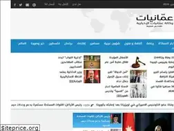 Sites similar to ammanyatnews.net
