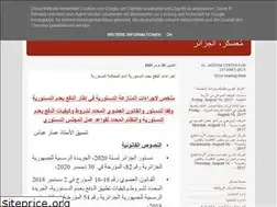 Sites similar to ammarabbes.blogspot.com