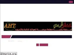 Sites similar to ammaralhammadi.blogspot.com