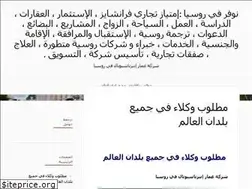 Sites similar to ammaralimam.wordpress.com