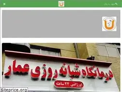 Sites similar to ammarclinic.com