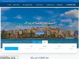 Sites similar to ammarhomes.net